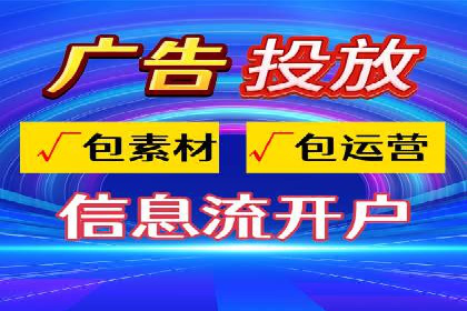 今日头条信息流广告的转化率提升方法——从实际案例中学习