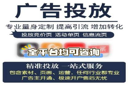 SEM竞价代运营公司如何助力企业实现营销目标